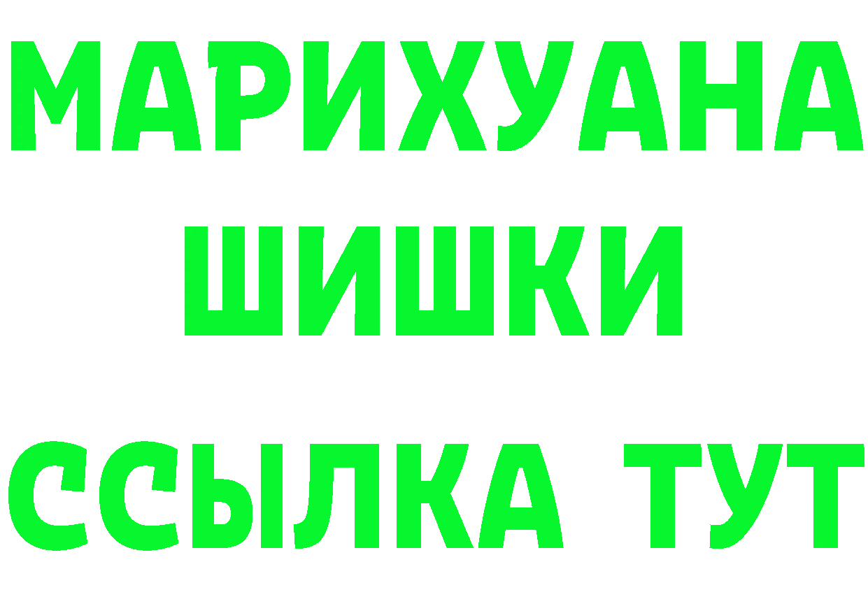 Канабис OG Kush как войти darknet МЕГА Уфа